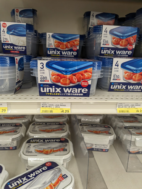 Sets of unix ware plastic food containers i spotted at a Japanese market. 

They're wrapped in plastic, and sell for $4.29 US, so they're not FOFC (Free, Open Food Containers).