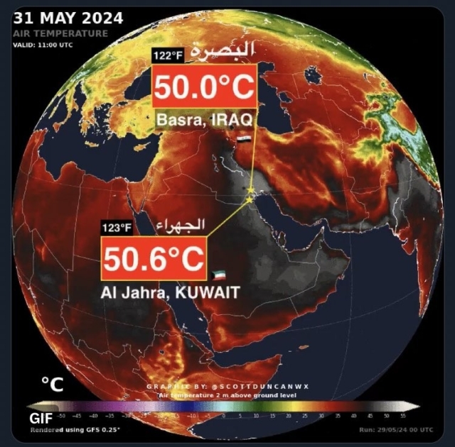 31 MAY 2024

AIR TEMPERATURE

VALID: 11:00 UTC

123°F

البصرة 122   C50.0°C Basra, IRAQ

الجهراء

50.6°C Al Jahra, KUWAIT