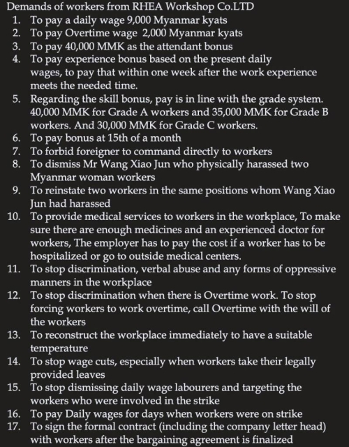 17 Demands of workers from RHEA Workshop Co Ltd 

Note More than 300 of the 500 workers at the factory run by Charis Company Ltd (RHEA Workshop Co. Ltd) located in Mya Sein Yaung Industrial Zone in Yangon Region (Myanmar) went on a wildcat strike on November 6th 2024 The factory workers produce sculptures primarily for Wise Unicorn Industrial Ltd.